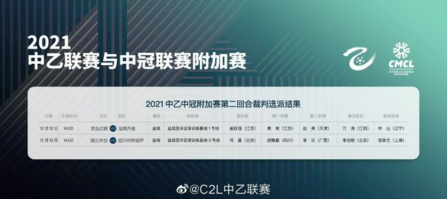 “卡拉斯科在俱乐部任职16年，历任董事会副秘书、董事会秘书、董事会成员和副主席，其中担任副主席一职长达8年。